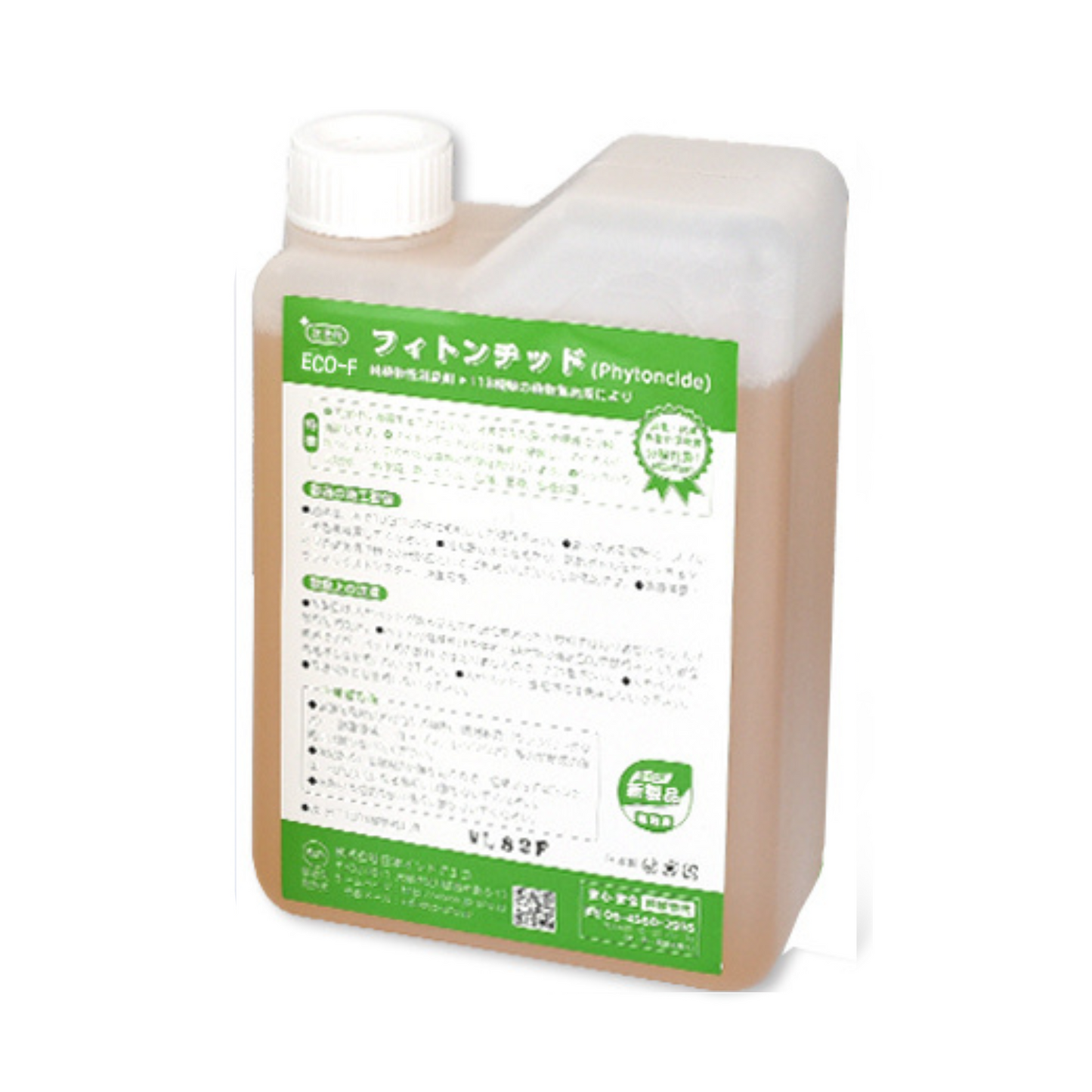 DASH JP-ECO【日本原裝】ECO-F 無光觸媒 芬多精空氣清新劑 (1kg) 甲醛清除劑 室內除臭除味 室內治理 除寵物異味