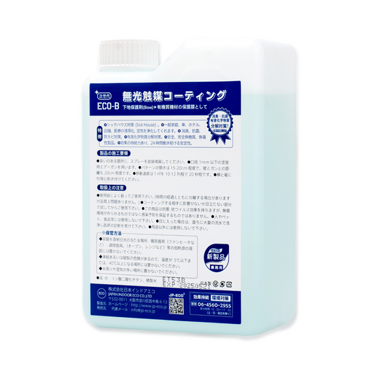 DASH ECO-B 日本無光觸媒 基礎層甲醛保護劑 (1kg) 甲醛清除劑 強力型淨化噴霧劑