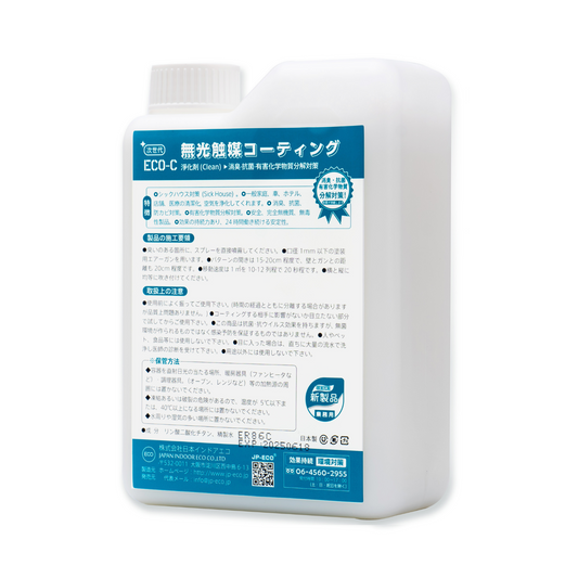 DASH ECO-C 日本無光觸媒 甲醛淨化劑 (1kg) 甲醛清除劑 除醛去味 室內空氣治理